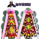 청주뉴베라관광호텔웨딩홀 결혼식 축하화환 꽃배달 : 놀부꽃배달