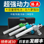 전기 접착 글루건 총 산업 공구 배터리 충전식 무선 : 오드아이마켓