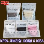 닥터피앤케이 새부리형 kf94 대형10매입x10개 식약처허가 의약외품 보건용 : 자연건강메디컬