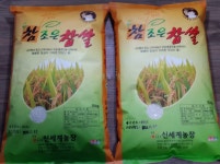 찹쌀 찰진백옥찹쌀(10kg+10kg) : 나주신세계농장