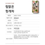 대일 참맑은 헛개차 175ml 30캔 : GO BAND