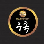구구족