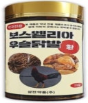 보스웰리아 우슬닭발환 230g : 아름다운우리가게