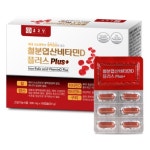 종근당 철분제 철분 엽산 비타민D 500mgX60캡슐 임산부 수유기 여성 철분제 영양제 : 미섬스토어