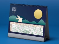 탁상  달력 2023년 ( 사주 명리 생활달력 ) 공부용 선물용 : 역학교육원 대통인