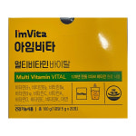 종근당건강 아임비타 멀티비타민 바이탈 5g x 20포 : 더클라우드세븐