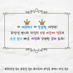 원폴리머 원크린 골드 향기 화장실 세척제 관공서 욕실세정제 18.75L, 1개 : 대명크린