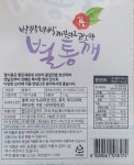 별식품 볶음통깨 수입산 1kg : 주식회사 별식품
