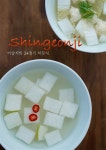 신건지 레시피 SET : 이양지의 열두달부엌