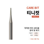 다이아미 케어 비트 티니컷 TINICUT 180G (5개입) : 사라센