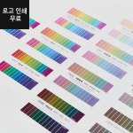 [로고인쇄 무료] 퍼스널컬러 베스트톤 컬러 카드/컬러 가이드 (13톤별 30매 세트) : 컬러앤스타일