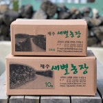 제주 황금향 가정용 선물세트 3kg 5kg : 제주새별농장