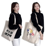 나만의 커스텀 주문 제작 에코백 소량 단체 기념 제작 인쇄 : 유니굿라이프