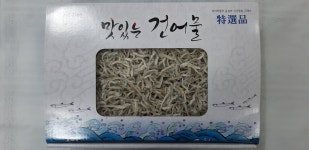 (통영 153 건어물)남해안 볶음용 멸치(지리) 750g : 통영153건어물