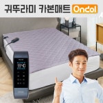 귀뚜라미 카본매트 KDM-871 싱글 탄소 온열매트 블루투스 침대 거실 향균 급속 난방 : 리더마켓원