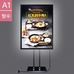 삼화 엣지 방수 스탠드형 라이트패널 안내 홍보 광고 메뉴판 LSDW-05QBK-F : 보배창고