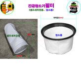 20m 진공 청소기호스 : 워시카