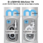 신규 간호사 선물 신입사원 입사 웰컴 키트 코스트코 중등 입학선물 학용품세트 : supama