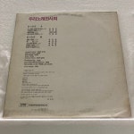(NM) 우리노래전시회 LP - 8인 옴니버스(1985) : 써니바이닐