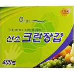 코리아하우스 위생장갑 산소 크린장갑(400) : 이라인마트