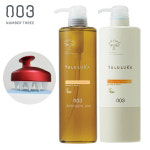 넘버쓰리 정품 유루루카 시프레바이탈 샴푸 660ml+시프레플러피 트리트먼트 620g 세트 헤어케어 : 애당초