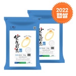 2022년 햅쌀 진천농협 혼합미 쌀눈쌀 소포장 5kg 10kg 20kg : 천지상회