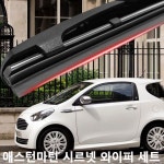 애스턴마틴 시르넷 와이퍼 실리콘 발수코팅 와이퍼 : 패션데이