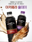 맛 좋은 간편한 깔끔한 풍미 커피 카페 아카페라 올데이 1L 12개 무설탕 아메리카노 : 더쿠더굿