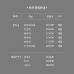 225 55 16 한국타이어 키너지 ST AS  2255516 용인 수지 분당 광교 당일장착 : 타이어싼집