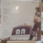 이미영 LP : 거꾸로가는음악시간