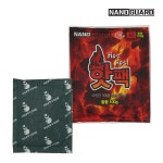 나노가드 예인 주머니 핫팩 100g 겨울 손난로 국산 : 두손종합상사