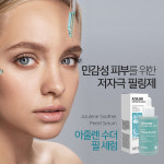 상떼 아줄렌 수더 필 세럼 50ml 저자극 데일리 필세럼 : 달링태그