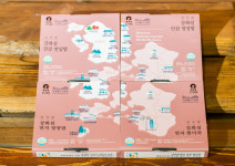 인천 웰리스 약선 건강간편식 꾸러미 : 약석원