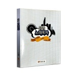 [2025.3월 업데이트] 금영노래방 가정용 노래방 전용 곡목책 vol.91 : 대성전자기기