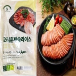 통오리 슬라이스 고소하고 담백한 훈제오리 800g 간편조리 캠핑음식 술안주 저녁반찬 : 핫태하태
