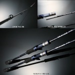 에스엠텍 에스엠 스틱 센터컷 광어 참돔 낚시대 : 대림낚시레져