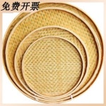 대나무 키 바구니에 농가 물건을 말리는 바구니 체 원형 수제 수납 순수 제품 : 웨이제이몰