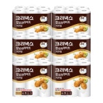 크리넥스칼로리라이트 키친타월 50매 6롤 (6팩) : 오로마켓