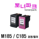 삼성 대용량재생잉크 M185XL C185XL SL-J1680 1683 1685 1780W : 토너파크