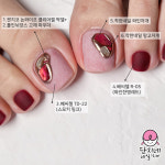 착한네일 망고 네일자개 봄네일 : 단지네 네일가게