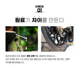 120/70-12 TS-660 팀선 타이어 TIMSUN 팀썬 : 쌘모터스