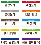 천정걸이 06 자작나무 : 이안사인몰