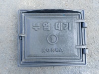 국산 화구 아궁이문 소 중 대 부엌데기 시골 가마솥 불문 화덕 화로 소각로 덮개 무쇠주물 : 도시농부닷컴