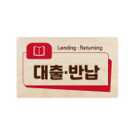 천정걸이 07 자작나무 : 이안사인몰