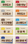 천정걸이 07 자작나무 : 이안사인몰