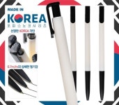 국산 오피스노크펜 0.7mm (기업 학교 단체 홍보용 판촉물 답례품) : 팡팡기프트