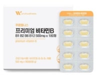 푸름웰니스 프리미엄 비타민B 500mg x 180정 6개월분 : 퀸스클럽