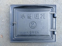 국산 화구 아궁이문 소 중 대 부엌데기 시골 가마솥 불문 화덕 화로 소각로 덮개 무쇠주물 : 도시농부닷컴