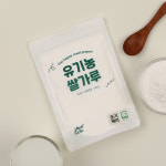 잼먹 초기이유식 쌀가루 200g 백미 유기농 쌀미음 : 말랑하니