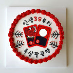 [전국 택배배송] 화투케이크 38살 삼팔 광땡 재밌는 생일선물 맞춤제작 포토 레터링케이크 : 큐레인